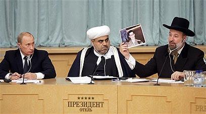 צילום: איי פי