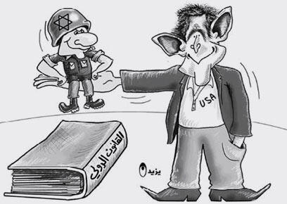 מתוך: "אל-ר'ד" הירדני