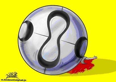 מתוך: "אל-ר'ד" הירדני