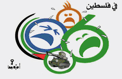 מתוך: "אל-ראיה" הקטארי