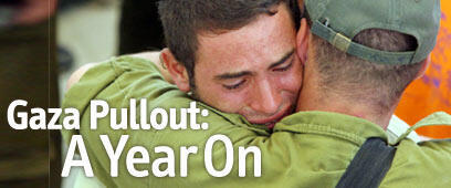 צילום: אביגיל עוזי