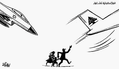 מתוך: א-נהאר