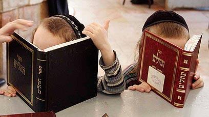 צילום: חיים צח