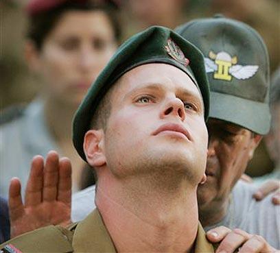 צילום: איי פי