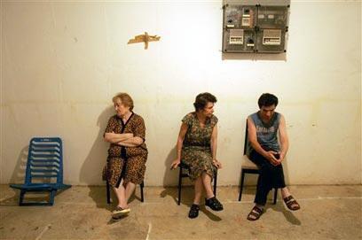 צילום: איי פי