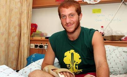 צילום: עופר עמרם