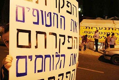 צילום: דודי ועקנין