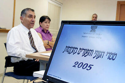 צילום: דודי ועקנין