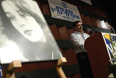 צילום: ירון ברנר