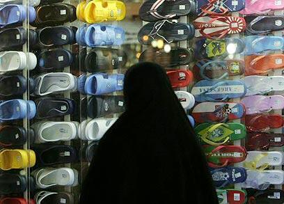 צילום: איי אף פי