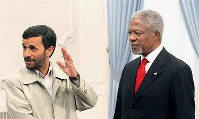 צילום: איי פי