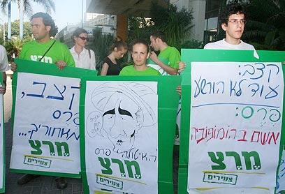 צילום: עופר עמרם