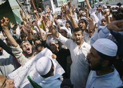 צילום: איי פי