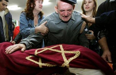 צילום: איי אף פי