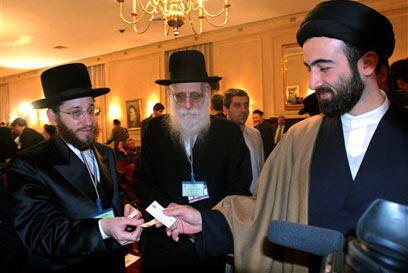 צילום: איי פי