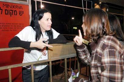 צילום: ירון ברנר