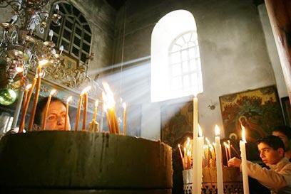 צילום: איי פי