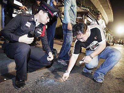 צילום: איי פי