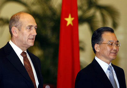 צילום: איי אף פי