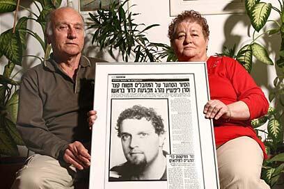 צילום: רונן בוידק