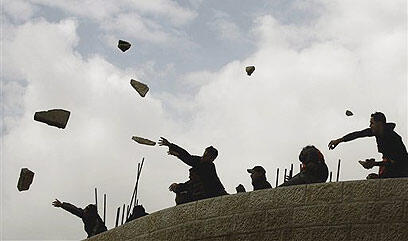 צילום: איי פי