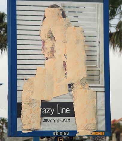 צילום: רן ידעי