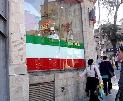 צילום: יוסי צור