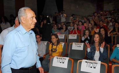 צילום: הרצל יוסף