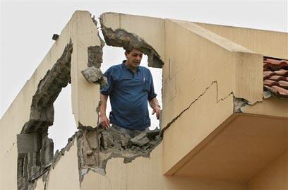 צילום: איי פי