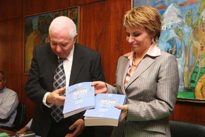 צילום: גיל יוחנן