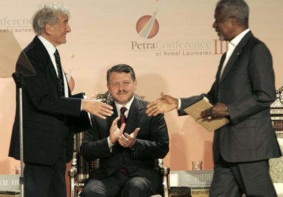 צילום: רויטרס