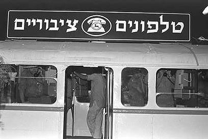 צילום: מיכה חן, לע"מ