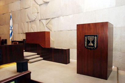 צילום: גיל יוחנן