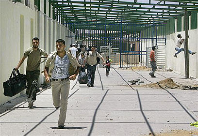 צילום: איי פי