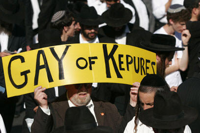 צילום: דודי ועקנין