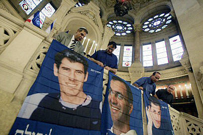 צילום: איי אף פי