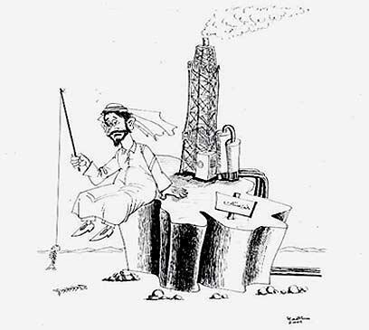 מתוך: www.arabistan.org