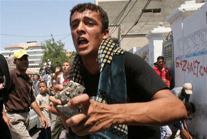 צילום: איי פי