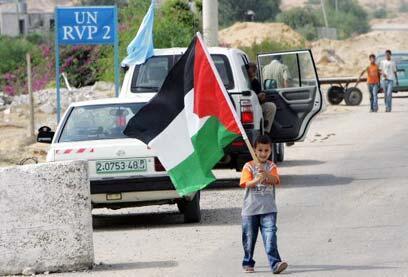 צילום: איי אף פי