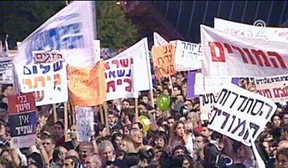 צילום: חדשות ערוץ 2