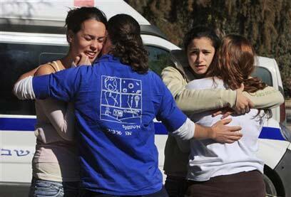 צילום: איי פי