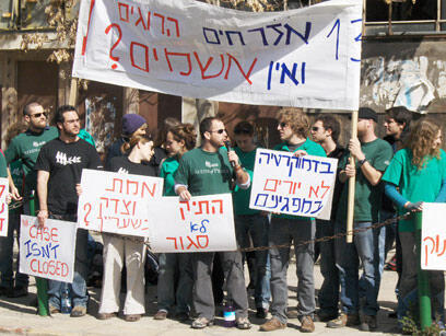 צילום: מגד גוזני, אקטיב סטילס