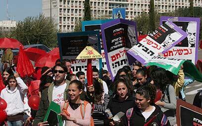 צילום:גיל יוחנן