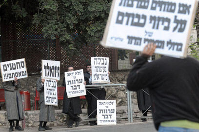 צילום: גיא אסיאג