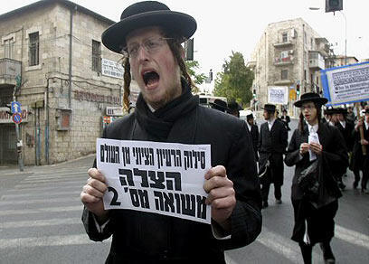 צילום: רויטרס