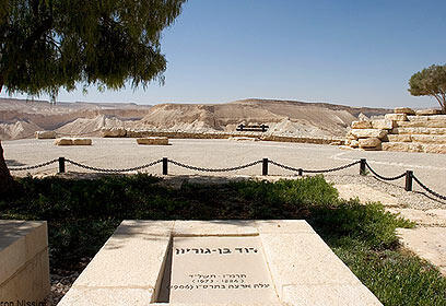 צילום: אבי נוף, רשות הטבע והגנים