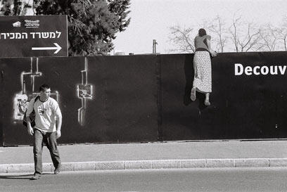 צילום: אושרת כהן