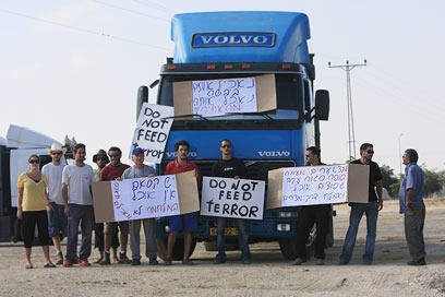צילום: צפריר אביוב
