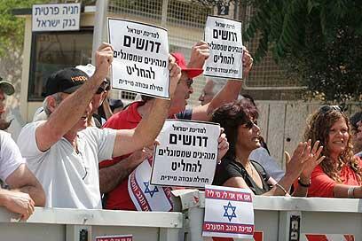 צילום: גיל יוחנן