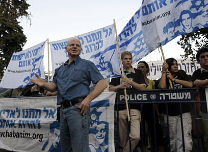 צילום: דודי ועקנין